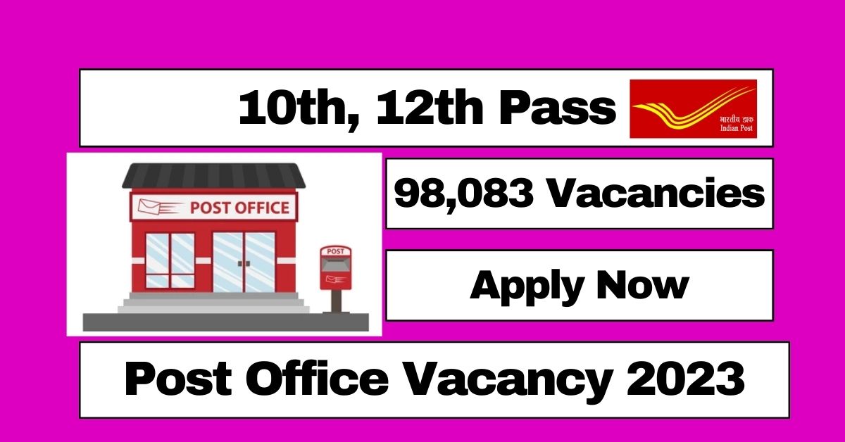 Post Office Vacancy 2023