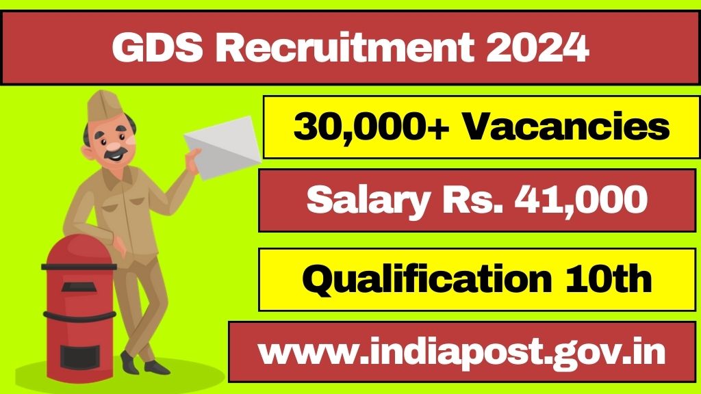 GDS Recruitment 2024