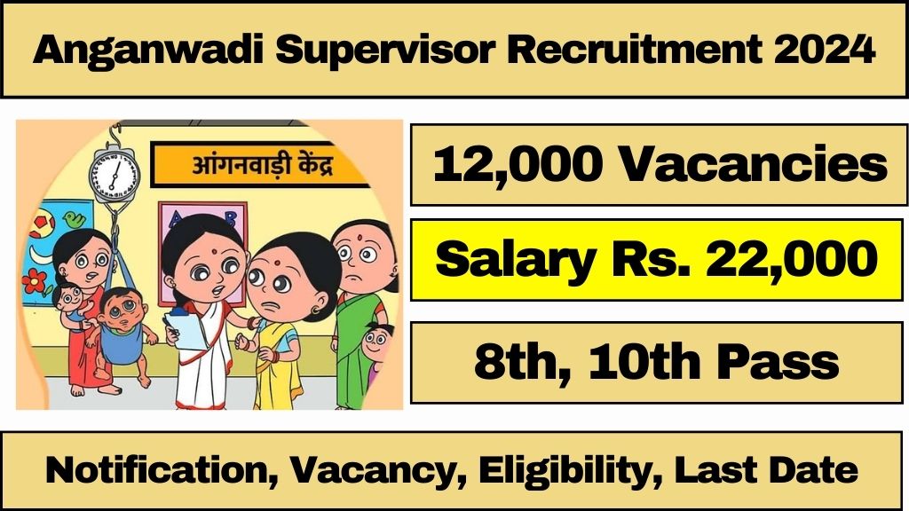 anganwadi-supervisor-recruitment-2024-new