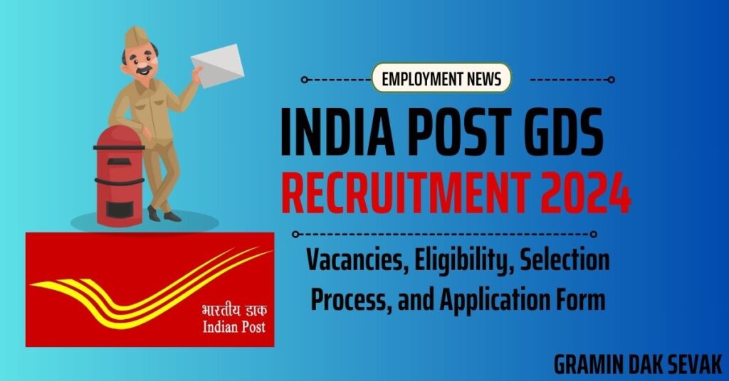 india-post-gds-recruitment-2024